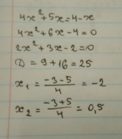 Решите уравнение 4x^2+5x=4-x решите