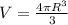 V= \frac{4 \pi R^3}{3}