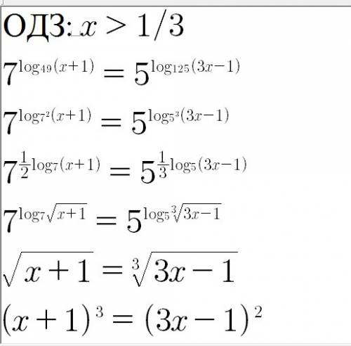 7^log(49) (x+1) = 5^log(125) (3x-1)