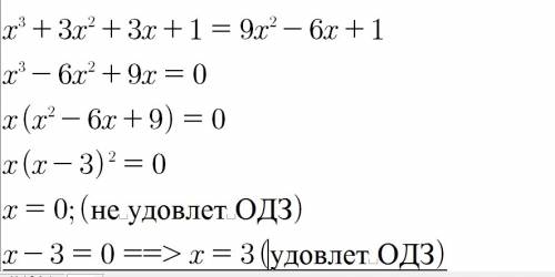 7^log(49) (x+1) = 5^log(125) (3x-1)