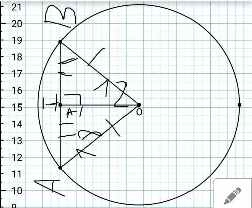 Нужно 3-4 номер в окружности с центром o провидена хорда ab= 18см.найдите радиум окружности если есл