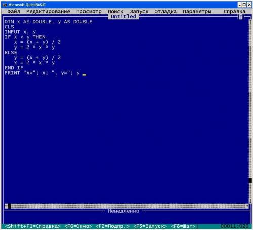 Даны действительные числаx, y (x≠ y). меньшее из этих двух чисел заменить их полусуммой, а большее –