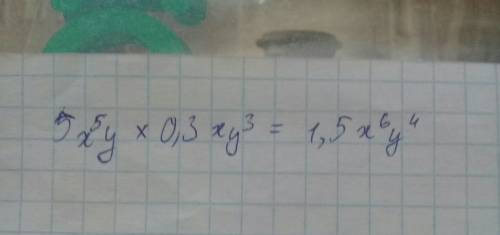 Одночлен к стандартному виду 5x^5y×0,3xy^3. нужно. 10