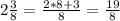 2 \frac{3}{8} = \frac{2*8 + 3}{8} = \frac{19}{8}