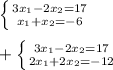 \left \{ {{3 x_{1}-2 x_{2} =17 } \atop { x_{1} + x_{2}=-6 }} \right.\\\\ +\left \{ {{3 x_{1}-2 x_{2}=17 } \atop {2 x_{1}+2 x_{2} =-12 }} \right.