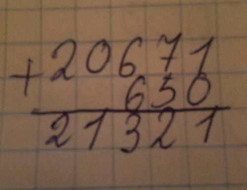 62013: 3 + 130 * 5 напишите решение столбиком в тетрадке буду .