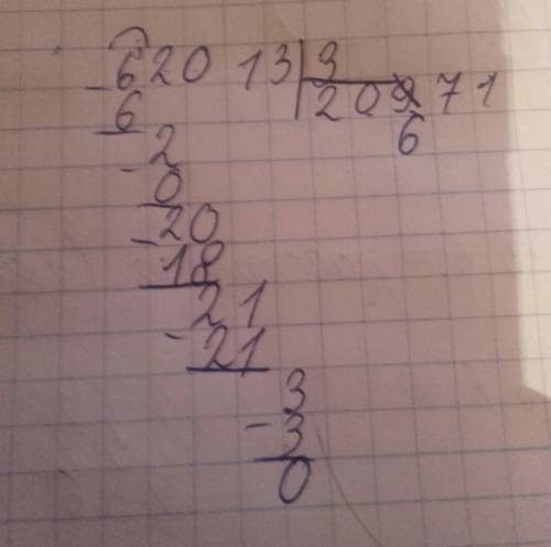 62013: 3 + 130 * 5 напишите решение столбиком в тетрадке буду .