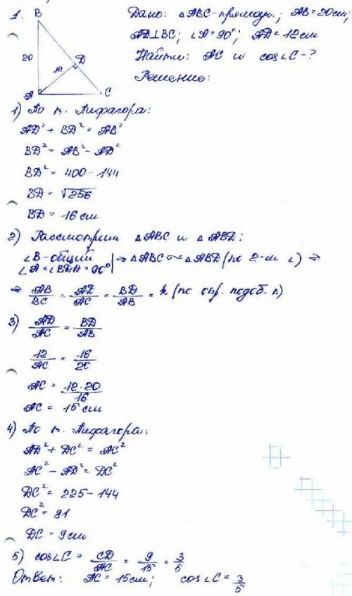 Впрямоугольном треугольнике abc угол a = 90 градусов ab= 20см ac= 12 см найдите bc и cos c