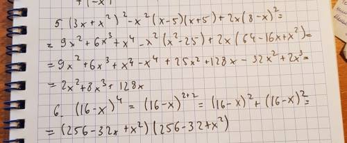 Решите умоляю вас (b-3(b-+4)² 20x+5(x-2)² 25y-y³ -4x²+8xy-4y² (3x+x²)²-x²(x-5)(x+5)+2x(8-x)² 16-b в