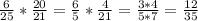 \frac{6}{25} * \frac{20}{21} = \frac{6}{5} * \frac{4}{21}= \frac{3*4}{5*7} = \frac{12}{35} &#10;