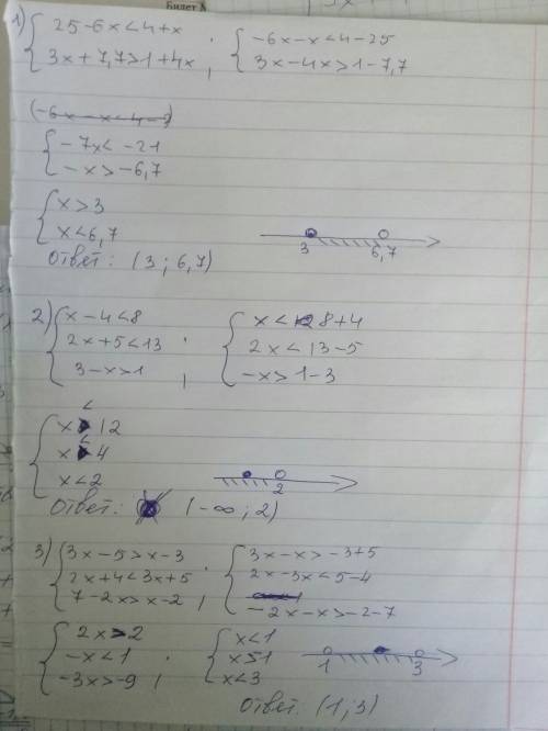 1){25-6x< 4+x. {3x+7.7> 1+4x . 2){x-4< 8 {2x+5< 13 {3-x> 1 3){3x-5> x-3 {2x+4<