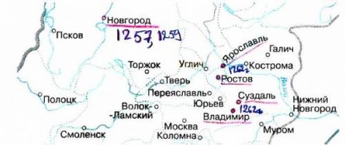 На контурной карте отметьте красным цветом города северо восточной руси, в которых произошли антиорд