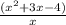 \frac{( x^{2} +3x-4)}{x}