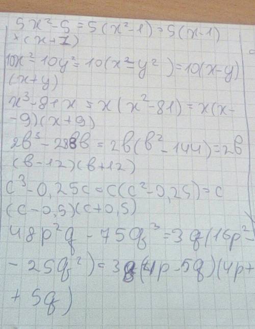 Рзложите многочлен на множетели 1.1)5x^2-5 1.2)10x^2-10y^2 2.1)x^3-81x. 2.2)2b^3-288b 3.1)c^3-0,25c