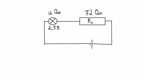 На участке электрической цепи последовательно соединены электрическая лампочка и . сопротивление лам
