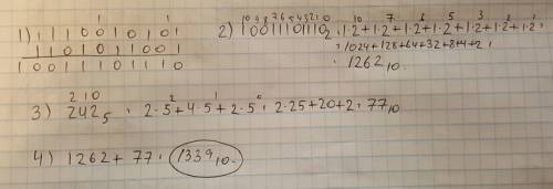 Найти суммы: 110010101(2) + 1101011001(2); 1011110111(2) + 242(5). ( подробно )