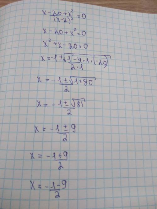 Решите уравнения: 1) (5x-2)^2-4(5x-2)-5=0; 2)5/x-2+1=14/x^2-4x+4; 3)x-7/x+2 + x+4/x+2=1.