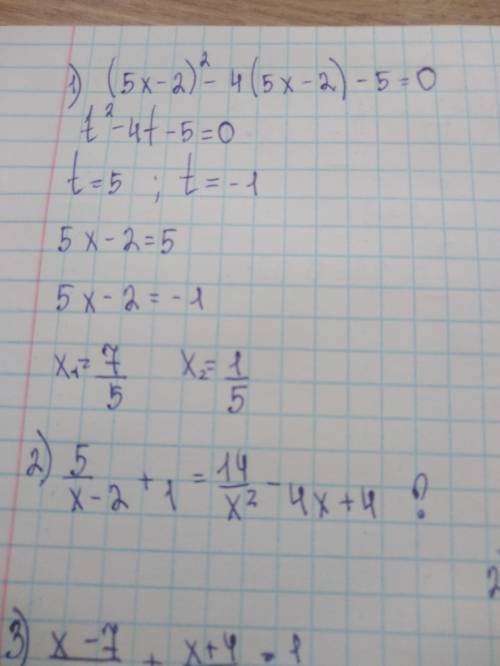 Решите уравнения: 1) (5x-2)^2-4(5x-2)-5=0; 2)5/x-2+1=14/x^2-4x+4; 3)x-7/x+2 + x+4/x+2=1.