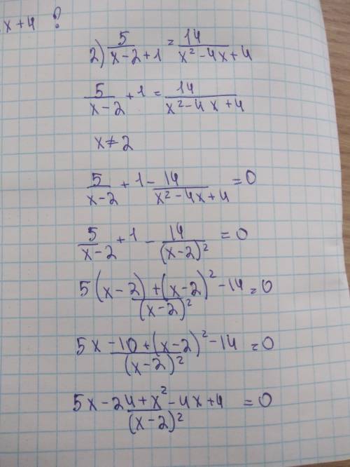 Решите уравнения: 1) (5x-2)^2-4(5x-2)-5=0; 2)5/x-2+1=14/x^2-4x+4; 3)x-7/x+2 + x+4/x+2=1.