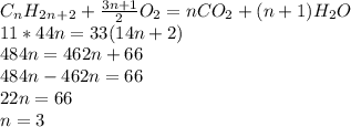 C_nH_2_n_+_2 + \frac{3n+1}{2} O_2 = nCO_2 + (n+1)H_2O \\ 11*44n = 33(14n+2) \\ 484n = 462n + 66 \\ 484n-462n = 66 \\ 22n = 66 \\ n = 3