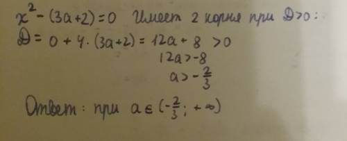 При каких значениях а уравнение х^2=3а+2 имеет 2 корня