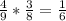 \frac{4}{9} * \frac{3}{8}= \frac{1}{6}