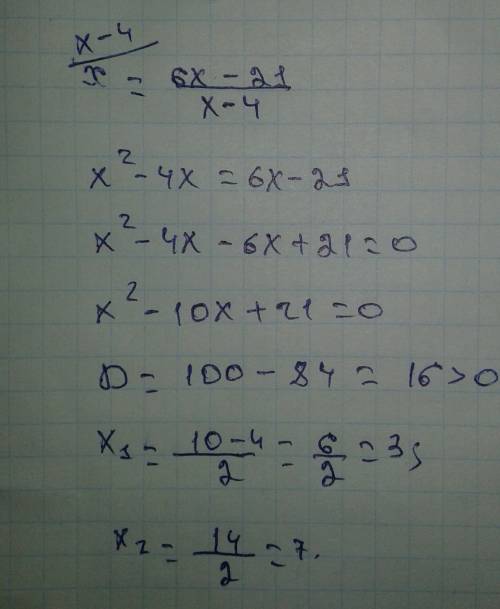 Решите квадратные уравнения x=6x-21/x-4