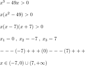 x^3-49x\ \textgreater \ 0\\\\x(x^2-49)\ \textgreater \ 0\\\\x(x-7)(x+7)\ \textgreater \ 0\\\\x_1=0\; ,\; x_2=-7\; ,\; x_3=7\\\\---(-7)+++(0)---(7)+++\\\\x\in (-7,0)\cup (7,+\infty )