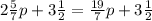 2 \frac{5}{7} p+3 \frac{1}{2}= \frac{19}{7} p+3 \frac{1}{2}