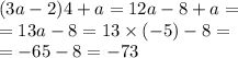 (3a - 2)4 + a = 12a - 8 + a = \\ = 13a - 8 = 13 \times ( - 5) - 8 = \\ = - 65 - 8 = - 73