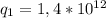 q_{1} = 1,4 * 10^{12}