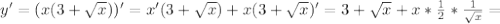 y'=(x(3+ \sqrt{x}))'=x'(3+ \sqrt{x})+x(3+ \sqrt{x} )'=3+ \sqrt{x} +x* \frac{1}{2}* \frac{1}{ \sqrt{x} }=