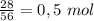 \frac{28}{56} = 0,5 \ mol