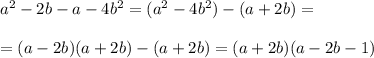 a^2-2b-a-4b^2=(a^2-4b^2)-(a+2b)=\\\\=(a-2b)(a+2b)-(a+2b)=(a+2b)(a-2b-1)