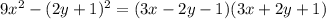 9x^2-(2y+1)^2=(3x-2y-1)(3x+2y+1)