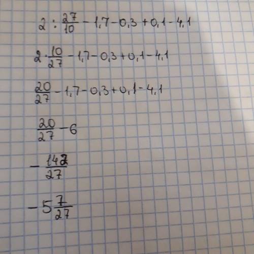 Решить пример 54/27разделить на 2,7 -1,7-0,3+0,1-4,1