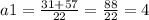 a1 = \frac{31+57}{22} = \frac{88}{22} = 4