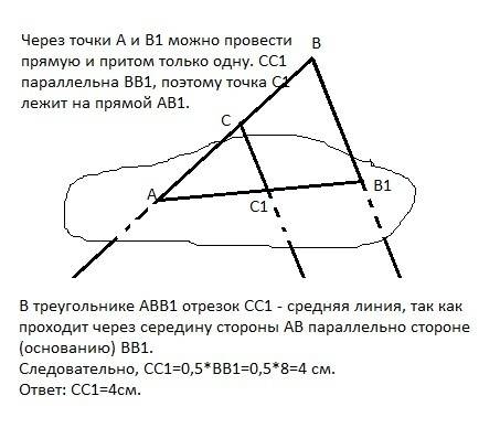 Плоскость а и отрезок ав имеют одну общую точку а.через точку в и середину с отрезка ав проведены пе