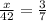 \frac{x}{42}=\frac{3}{7}