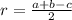 r= \frac{a + b - c}{2}