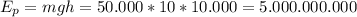 E_{p} = mgh = 50.000 * 10 * 10.000 = 5.000.000.000