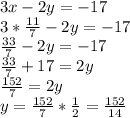 3x-2y=-17 \\ 3* \frac{11}{7} - 2y = -17 \\ \frac{33}{7} - 2y = - 17 \\ \frac{33}{7} + 17 = 2y \\ \frac{152}{7} = 2y \\ y = \frac{152}{7} * \frac{1}{2} = \frac{152}{14}