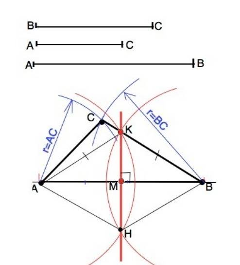 А) постройте треугольник авс по трем сторонам в) постройте серединный перпендикуляр к стороне ав мож