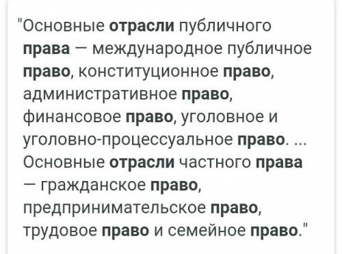 Собществознанием, ! опираясь на знания обществоведческого курса, других учебных дисциплин, назовите