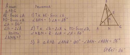 Биссектрисы углов а и в треугольника авс пересекаются в точке м.найдите угол амв , если угол а равен