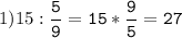 1)15:\tt\displaystyle\frac{5}{9}=15*\frac{9}{5}=27