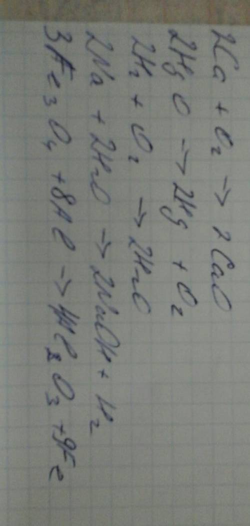 Ca+o2=> hgo=> h+o2-> na+h2o-> fe3o4+al->