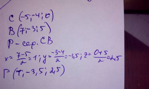 Даны точки а(-4; 6; -3)в(7; -3; 5); с(-5; -4; 0)d(3; 0; -5)найти координаты середины p отрезка cb