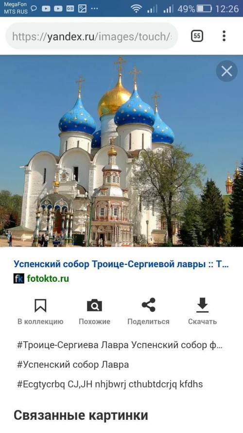 Назовите сражение изображённые на картинах и укажите их даты с точностью до года