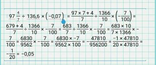 Найдите 60% от числа х если х=2,8*0,65-2,3 97 4/7: 136,6*(-0,07) 20